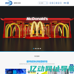 电声股份-广东电声市场营销股份有限公司