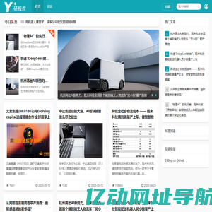 研报虎财经网 - 国内外一手财经资讯信息