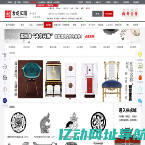 古建筑设计-仿古建筑设计-中国传统纹样图案大全 - 基因库