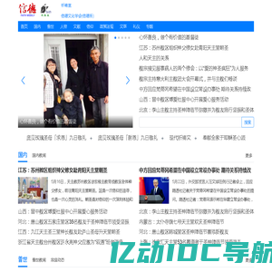 信德文化学会_信德网