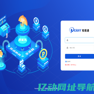 成都创思立信信息技术有限公司-知识产权解决方案_IPEasy知易通