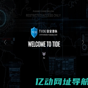 Tide 安全团队