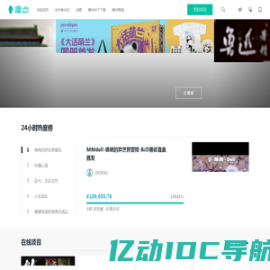 摩点 - 发现新奇好物