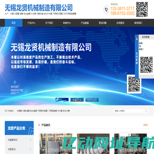 盘管-不锈钢半圆管-不锈钢盘管加工厂家 - 无锡龙贤机械制造有限公司
