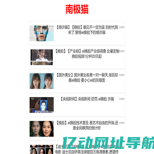 捷聚梦创-互联网创业新机遇