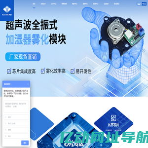 宇凡微-定制合封芯片_芯片封装定制_MCU供应商