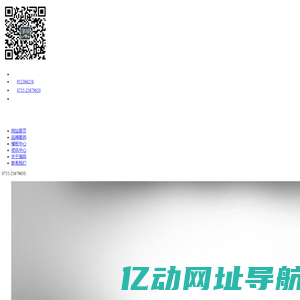 海鸣网络-影楼网站建设、摄影网站设计、婚纱摄影网站建设、影楼网站制作！