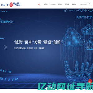成都爱斯顿科技有限公司