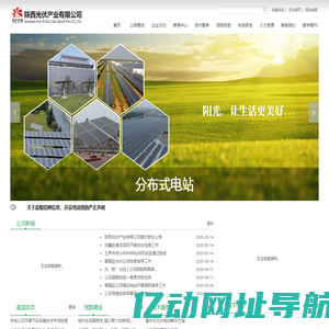 锦泰保险官方网站