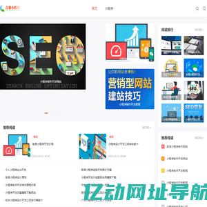 小程序开发公司_微信小程序开发_小程序定制开发公司-点餐小程序