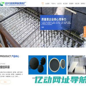 水处理填料,环保填料,冷却塔填料,曝气器-宜兴绿创环保填料厂-组合式,半软性,斜管蜂窝,弹性填料