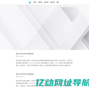 K-Sports 体育网 - K-Sports 体育网