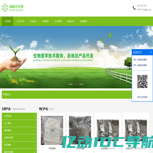 克里唑蒂尼_克尼托喹_长效磺胺钠现货供应_江西瑞威尔生物科技有限公司