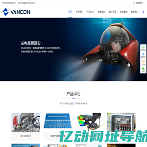 苏州万坤信息科技有限公司
