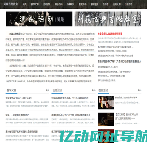 沈阳古典吉他培训班 — 跟刘巍老师零基础学吉他!