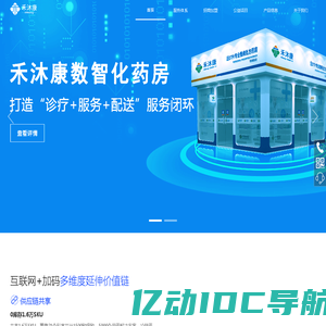 禾沐康官网