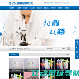 固相萃取柱 - QUECHERS - 离子前处理小柱 - 固相萃取柱填料 - SPE空柱 - 实验室筛板 - 河北艺心逸意科技有限公司