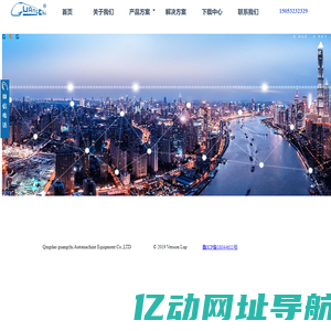 青岛广驰自动化设备有限公司|非标自动化设备|消费电子|电子组装设备|自动组装检测检测|机械设备|电性检测|CCD相机检测|电机组装检测|多轴打螺丝机|中频加热组装|转子磁钢组装|电机风扇组装|电机自动检测组装生产线|电机组装检测|涂油机|半自动组装机|组合开关组装检测机|自动检测机|料带组装机|手机屏蔽罩组装机|载带包装机