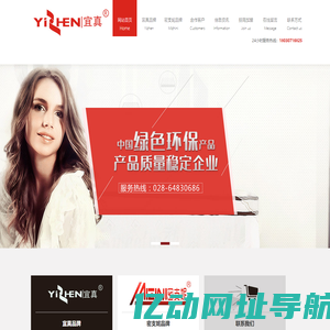 成都床垫批发,成都床垫厂家,成都床垫价格,宜真床垫,密支妮床垫-成都市密支妮家居有限公司