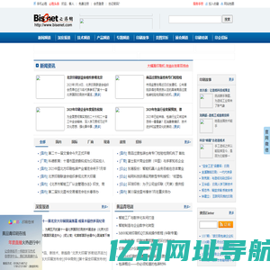 必胜印刷网