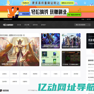 手机游戏_好玩的手机游戏排行榜_手机单机游戏_妖姗手游网