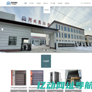 土工试验仪器,混凝土试验仪器,思拓锐(天津)测控技术有限公司-思拓锐（天津）测控技术有限公司