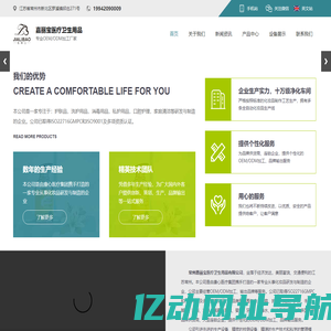 OEM-ODM贴牌-洗发水-护肤品代加工-化妆品代加工厂家-嘉丽宝医疗