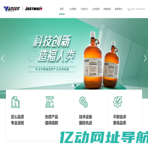 欧森巴克(天津)科技发展有限公司