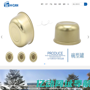 重庆特瑞电池材料股份有限公司,特瑞新能源