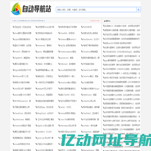 创浜网 - 主机测评,服务器测评,只推荐优质的IDC服务商