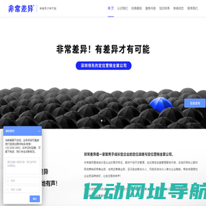品牌定位_战略定位咨询公司