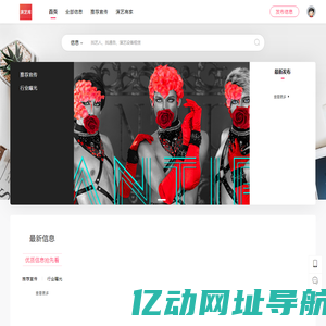 演艺库