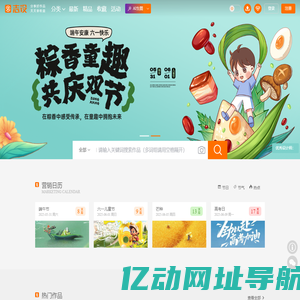 志设_原创设计作品-分享拿收益（矢量图素材_海报模板_PSD源文件下载）-设计灵感素材网