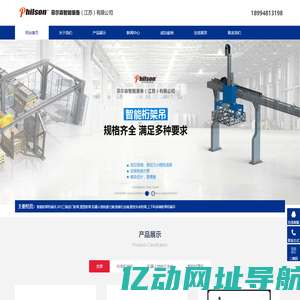 武汉工程科技学院-官网