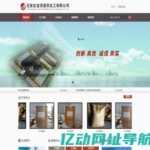 石家庄金派医药化工有限公司