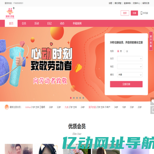 脱单元宇宙-甘肃月老旗下真实、靠谱、走心、优质脱单品牌。