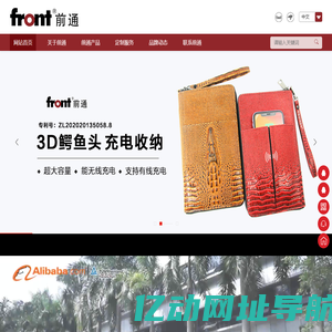 记事本定制logo|_笔记本礼品_深圳笔记本厂家 - 深圳市前通实业有限公司