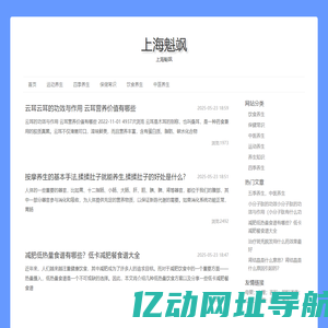 上海魁飒科技有限公司
