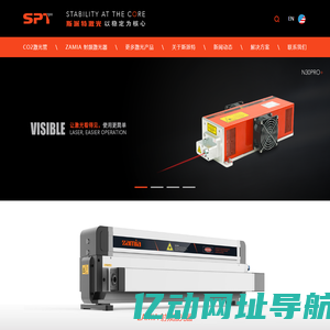 CO2激光管_二氧化碳射频激光器厂家_用于激光切割机_斯派特激光