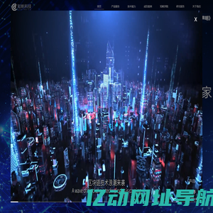 知帆科技(CHAINDIGG) - 区块链大数据分析专家