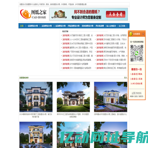 【农村小别墅设计图纸及效果图大全】_别墅图片大全_自建房平面户型图-图纸之家