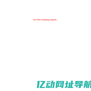 The website is undergoing an upgrade ...