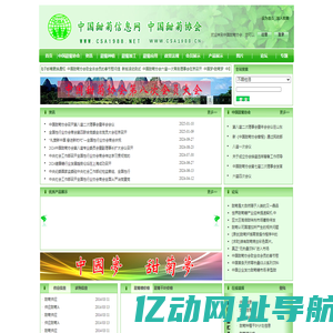 中国甜菊信息网 中国甜菊协会