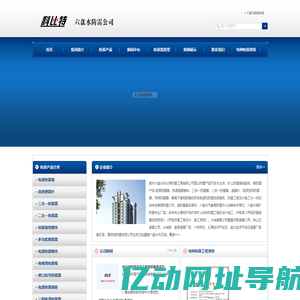 六盘水防雷公司|六盘水防雷工程|六盘水防雷产品防雷检测中心*六盘水煤矿防雷检测工程资质*矿山防雷接地|矿用电源防雷模块|盘州避雷器水城避雷厂家-贵州六盘水市科比特避雷公司