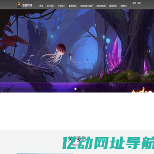 首页-南京猎游网络科技有限公司