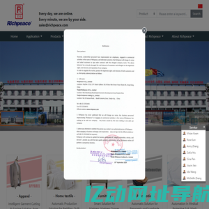 Automatic sewing machine_Embroidery machine_Quilting machine_Cad Software_Laser cutting machine_CAD Hardware machine_Medical machine_CAM Equipment machine_TIANJIN RICHPEACE AI CO., LIMITED
