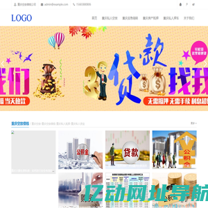 重庆空放-重庆空放借钱-重庆私人抵押-重庆私人资金