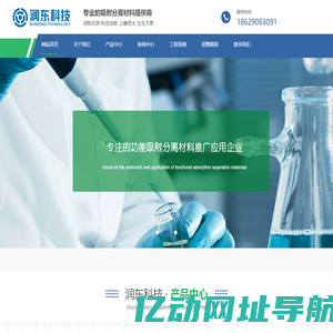 湖南民族职业学院