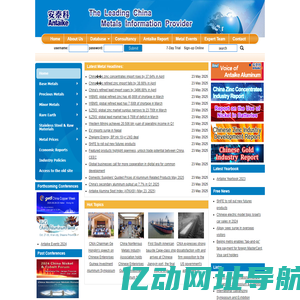 Welcome to China Metal Information Network, Antaike