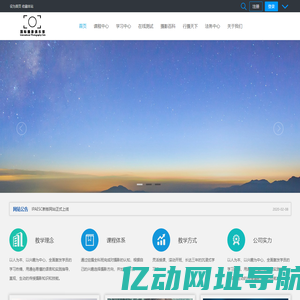 国际摄影俱乐部 -  Powered by 上海纽摄教育科技有限公司